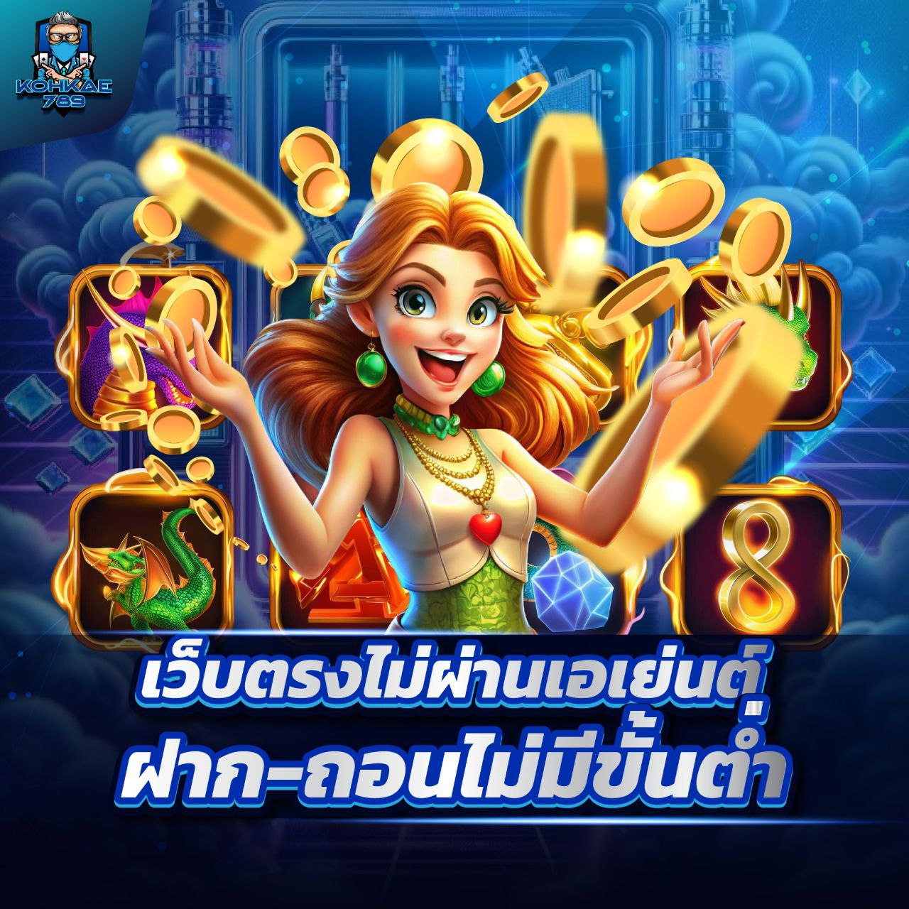GAME LUCKYSLOTS 777 ลองเข้าร่วมกับเราแล้วค้นพบประสบการณ์ที่ไม่เหมือนใคร